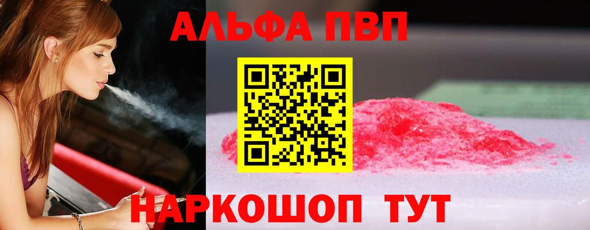 А ПВП мука Новоуральск