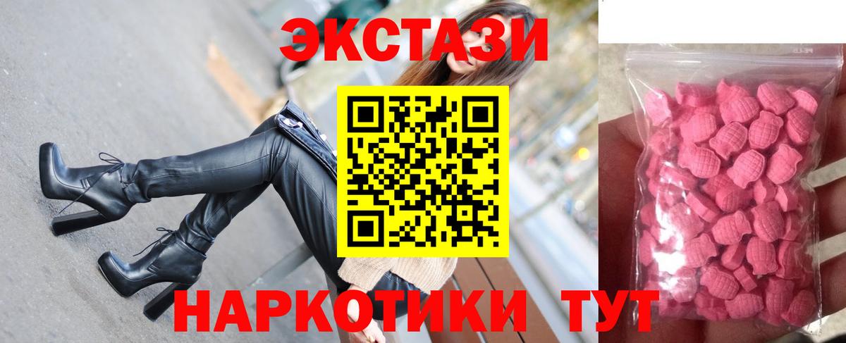 Кодеин Новоуральск
