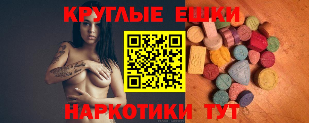 Ecstasy mix Новоуральск