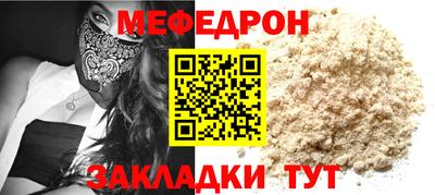 спиды Северобайкальск