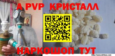 мет Севастополь