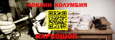 спиды Северобайкальск