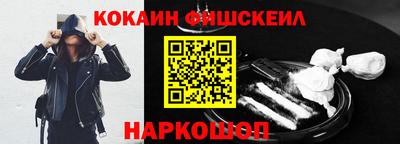 мет Севастополь