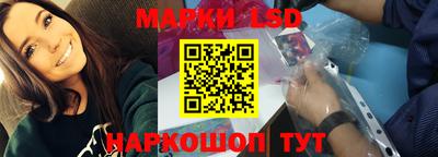 спиды Северобайкальск