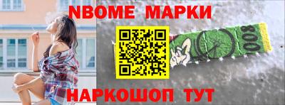 мет Севастополь