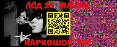 гидропоника Свободный