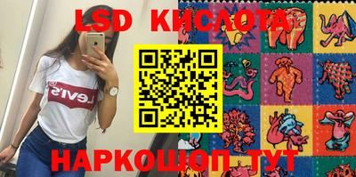спиды Северобайкальск