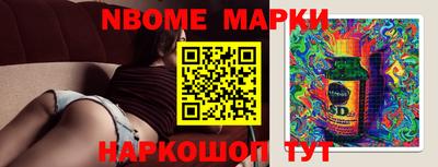 спиды Северобайкальск
