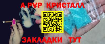 спиды Северобайкальск