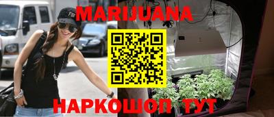гидропоника Свободный