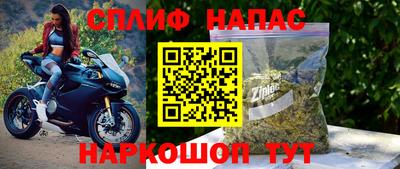 спиды Северобайкальск