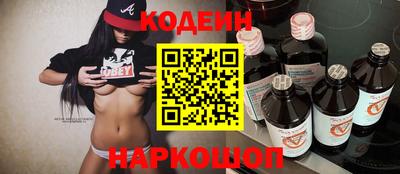 спиды Северобайкальск