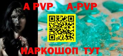 спиды Северобайкальск
