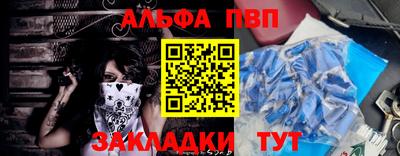 спиды Северобайкальск
