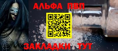 мет Севастополь