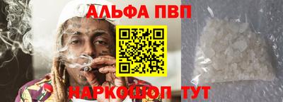спиды Северобайкальск