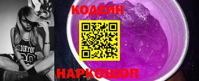 спиды Северобайкальск