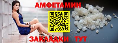 мет Севастополь