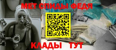 мет Севастополь
