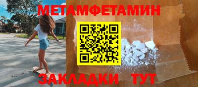 спиды Северобайкальск
