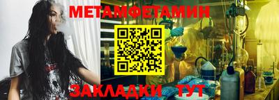 спиды Северобайкальск