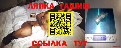мет Севастополь