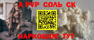 мет Севастополь
