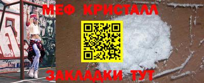 спиды Северобайкальск