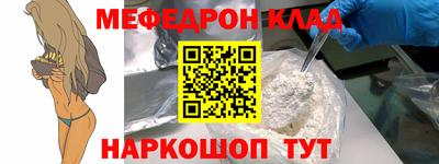 мет Севастополь