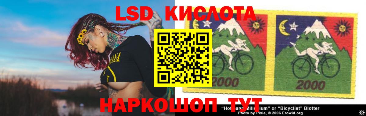 ЛСД экстази кислота Новоуральск