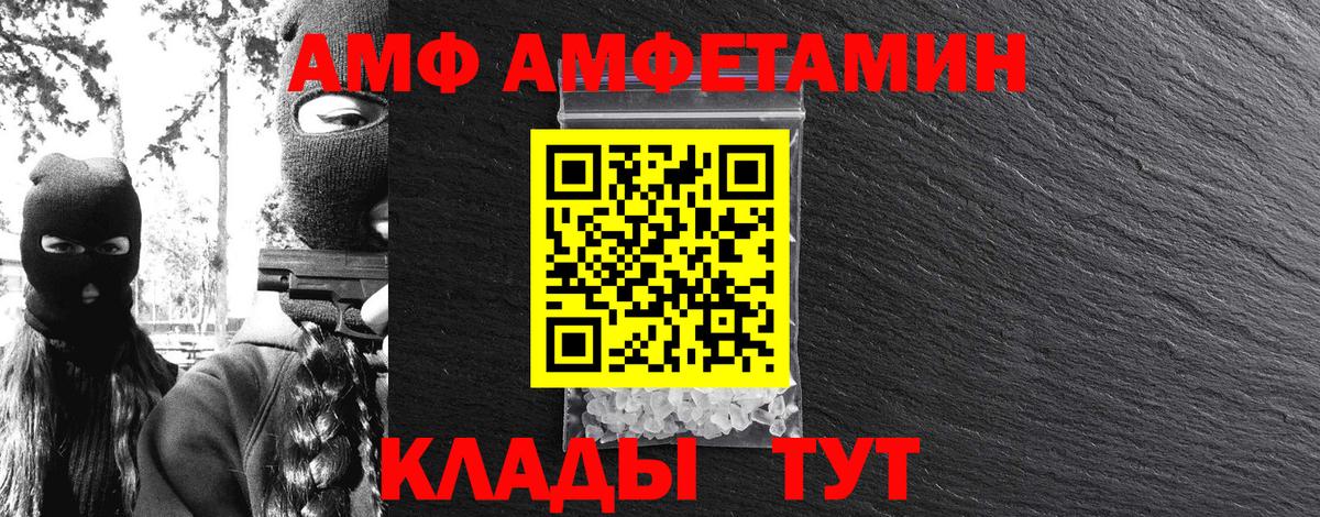 Метамфетамин мет  Вход с VPN  Новоуральск 