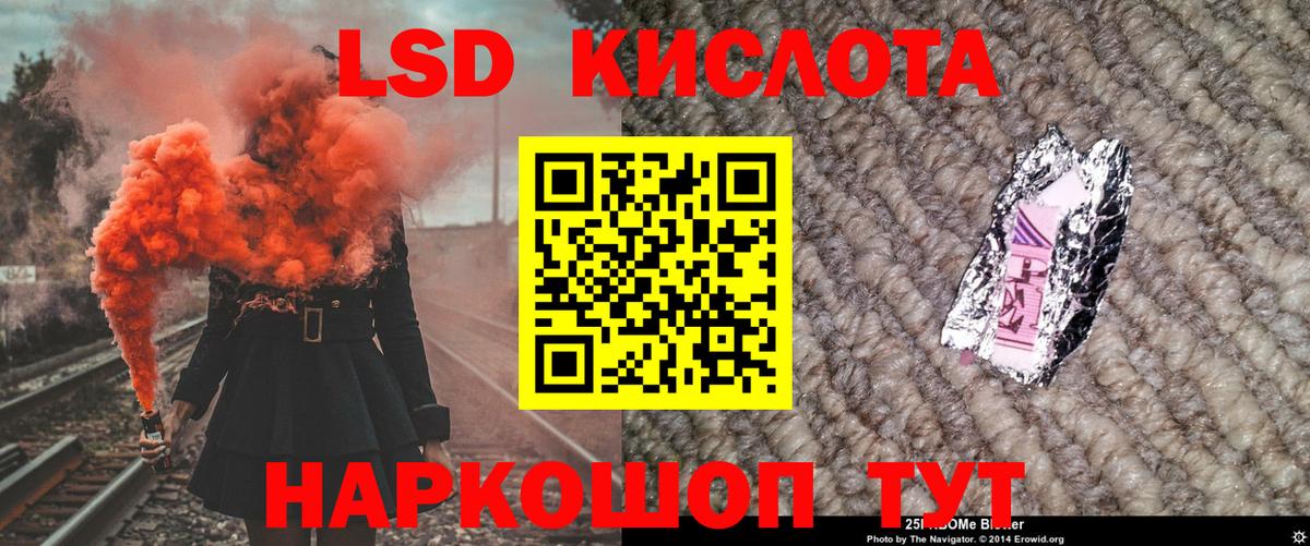 Марки N-bome 1,5мг  Вход с VPN  Новоуральск 