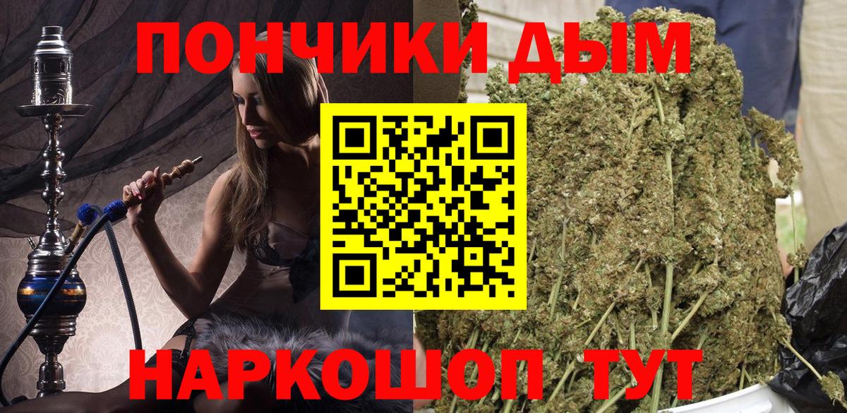 Марихуана план  Марихуана индика  Канабис планчик  Конопля индика  Новоуральск  Вход с VPN 